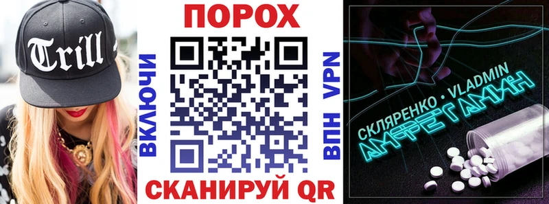 где можно купить наркотик  Бабушкин  Amphetamine 98% 