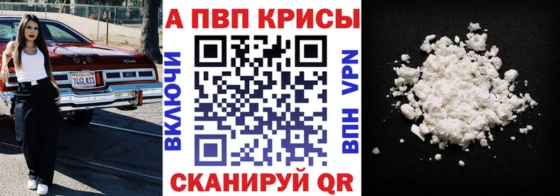 A-PVP кристаллы  shop Telegram  Бабушкин 