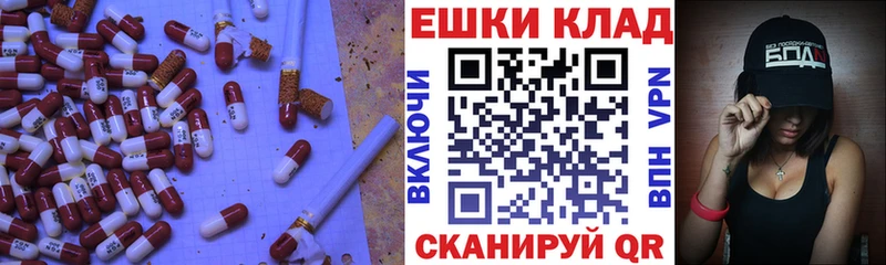 Экстази таблы МЕГА как зайти Бабушкин
