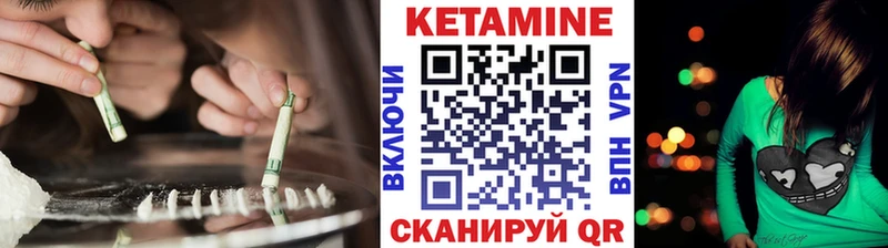Кетамин VHQ  Бабушкин 