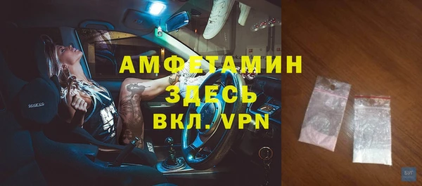 первитин Алзамай