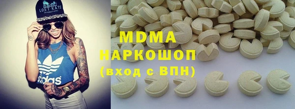 дистиллят марихуана Алексин