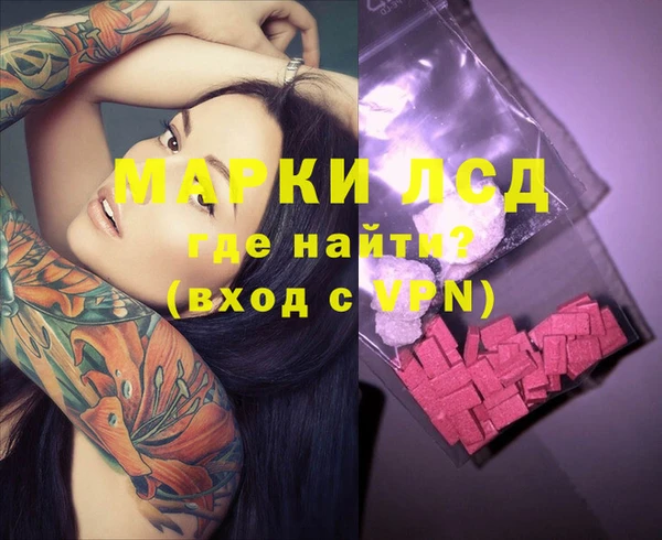 первитин Алзамай