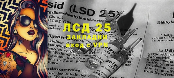 спайс Алексеевка