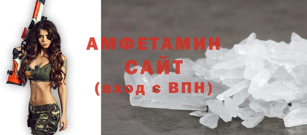 первитин Алзамай