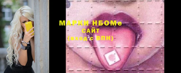 дистиллят марихуана Алексин