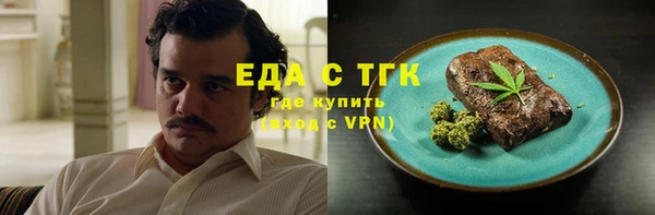 спайс Алексеевка