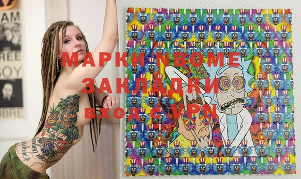 первитин Алзамай