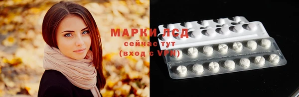 дистиллят марихуана Алексин