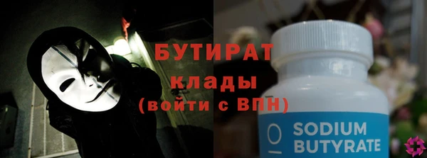 круглые Семикаракорск