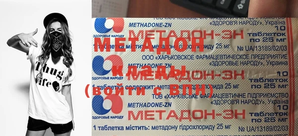 дистиллят марихуана Алексин