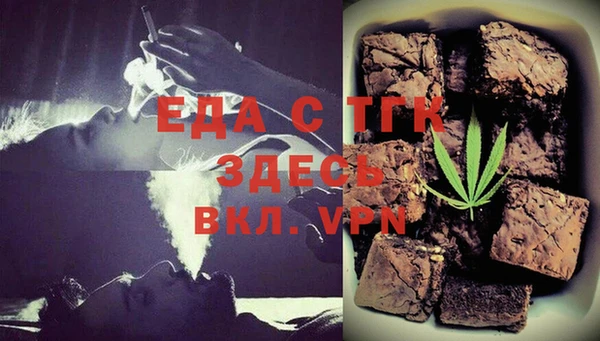 дистиллят марихуана Алексин