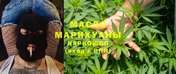дистиллят марихуана Алексин