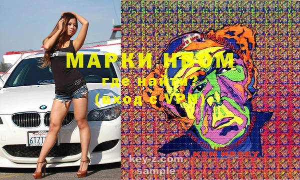 дистиллят марихуана Алексин