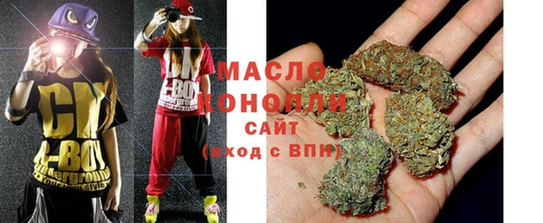 дистиллят марихуана Алексин