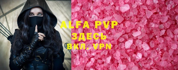 спайс Алексеевка