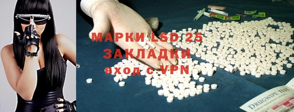 спайс Алексеевка