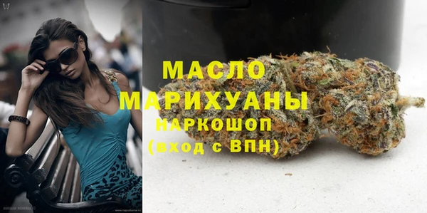 дистиллят марихуана Алексин