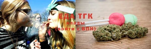 дистиллят марихуана Алексин