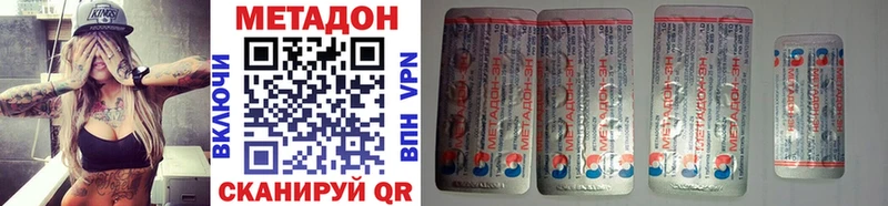 закладки  Бабушкин  Метадон methadone 
