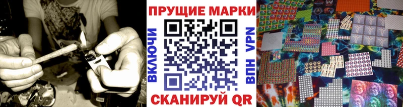 Марки NBOMe 1500мкг продажа наркотиков Бабушкин