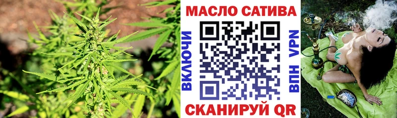 ТГК THC oil  Бабушкин 