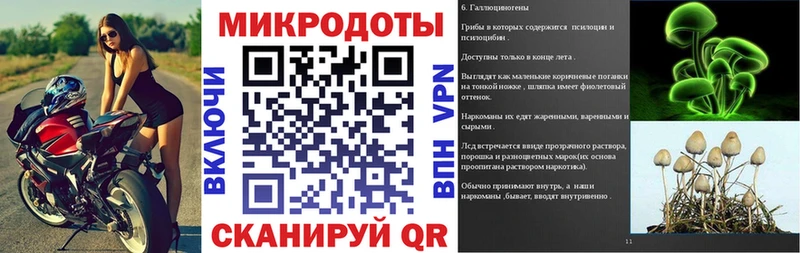 Галлюциногенные грибы ЛСД  Бабушкин 