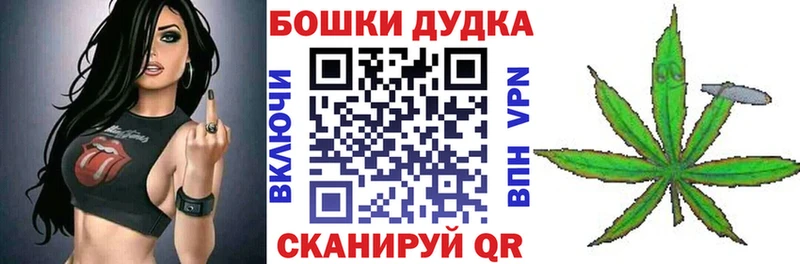 Марихуана Bruce Banner  гидра сайт  Бабушкин 